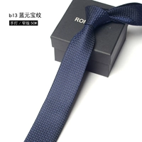 B13 Blue Sint Pattern