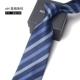 A94 Blue Fine Stripes