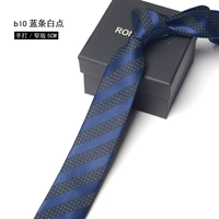 B10 Blue Strip White Dot