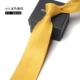 D10 Golden Syr Inn 8 см.