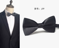 Черный, J09