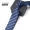 Handmade 6cm Tie F60 Blue Stripe