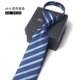 Y816 ​​Blue Bars
