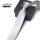B05 Silver Light Surface