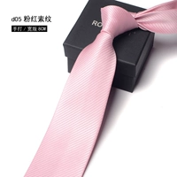 D05 Pink Praitle