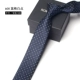 B08 Blue White Dot