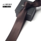 D43 Coffee Pattern 6 см.