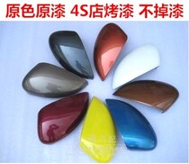 Suitable for Ford Fiesta reversing mirror shell cover 09-17 new and old mirror rearview mirror cover shell