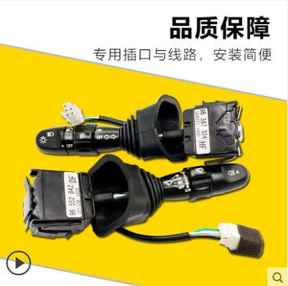 Adapt to Buick Kayyuan Headlight Switch Pure original new Caiyuan HRV Travel Vehicle Switch Combined Switch