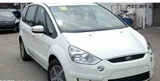 Адаптированный Ford S-Max McCos Max Trailer Cover Trailer Parter Lid крышка переднего бампера