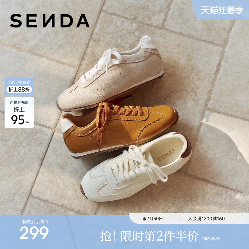 Senda Women's Height-Increasing Training Shoes, 2026 New Model, White Casual Sneakers, Thick-Soled White Sports Shoes, Running Shoes