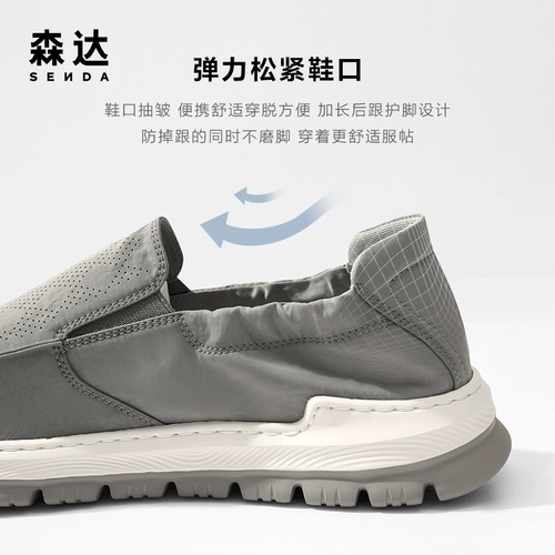 Мужская тканевая обувь Senda, новая мужская летняя дышащая парусиновая обувь в том же стиле для повседневной носки, обувь 1GX01BM3