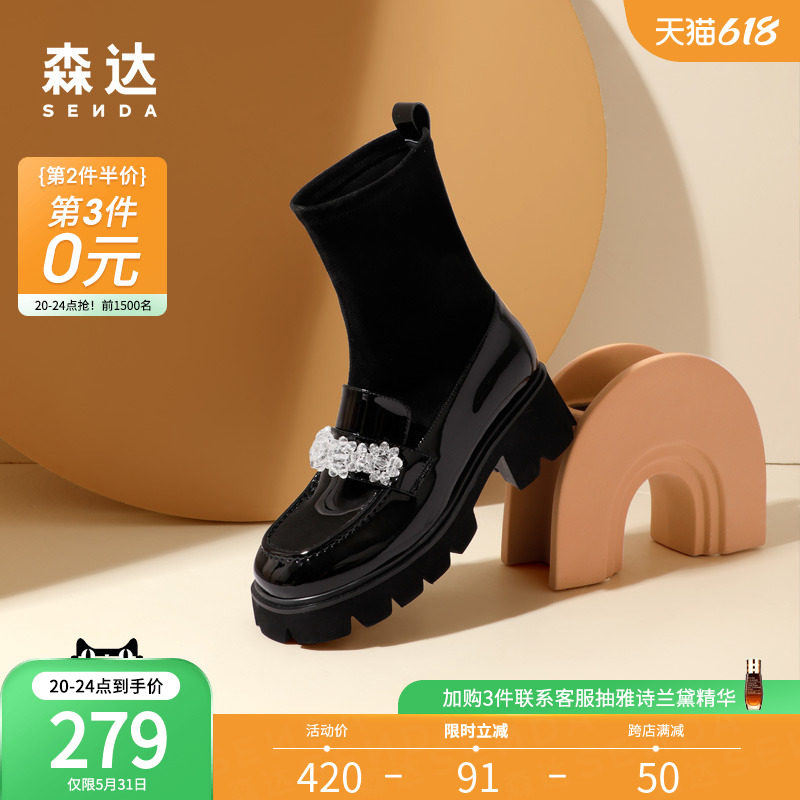 Senda Winter College Wind Lions Sox Lefu with socks Sox boots elastic slim knit Sox boots Z0813DZ1