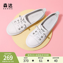 Senda Little White Shoe Women Summer New mall Same-day Series Fashion Casual Shoes Thin board shoes 4KZ01BM1