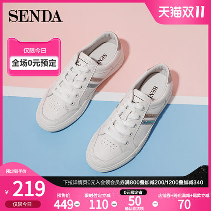 2020天猫双11 第二波预售精选整理(全品类)的图片 第82张
