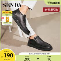 Senda Europe and the United States fashion simple plus velvet warm mens shoes casual boots ZH993DD9