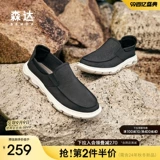 Мужская парусиновая обувь Senda, новинка 24 лета, удобная повседневная обувь без шнуровки в том же стиле для торговых центров 1PX01BM4