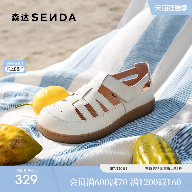 Expert-Approved Senda Birkenstock Cloud-Style Pig Cage Shoes for Women, Casual Woven Roman Sandals, Breathable Summer Slippers Expert-Approved Senda Birkenstock Cloud-Style Pig Cage Shoes for Women, Casual Woven Roman Sandals, Breathable Summer Slippers
