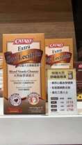 Buy 2 get 1 free Hong Kong CATALO Counter CATALO American CATALO Extra Powerful Soy Lecithin Essence 300 capsules