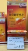Товары от 玲子海外代购十五年老店