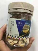 Hong Kong Upstairs Birds Nest Village Canada Special Selection of American Cassia Tablets 4 Two 151G American Ginseng