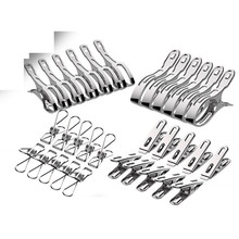 【20个】不锈钢晾晒防风夹子（买3送3）