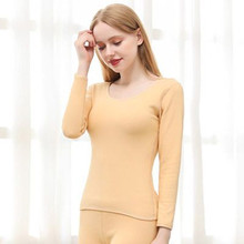 【吉芸妃】保暖内衣女加绒