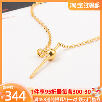 18K gold universal chain wearing pearl adjustable needle color gold DIY pendant safety buckle chain lock bone chain vegetarian chain au750