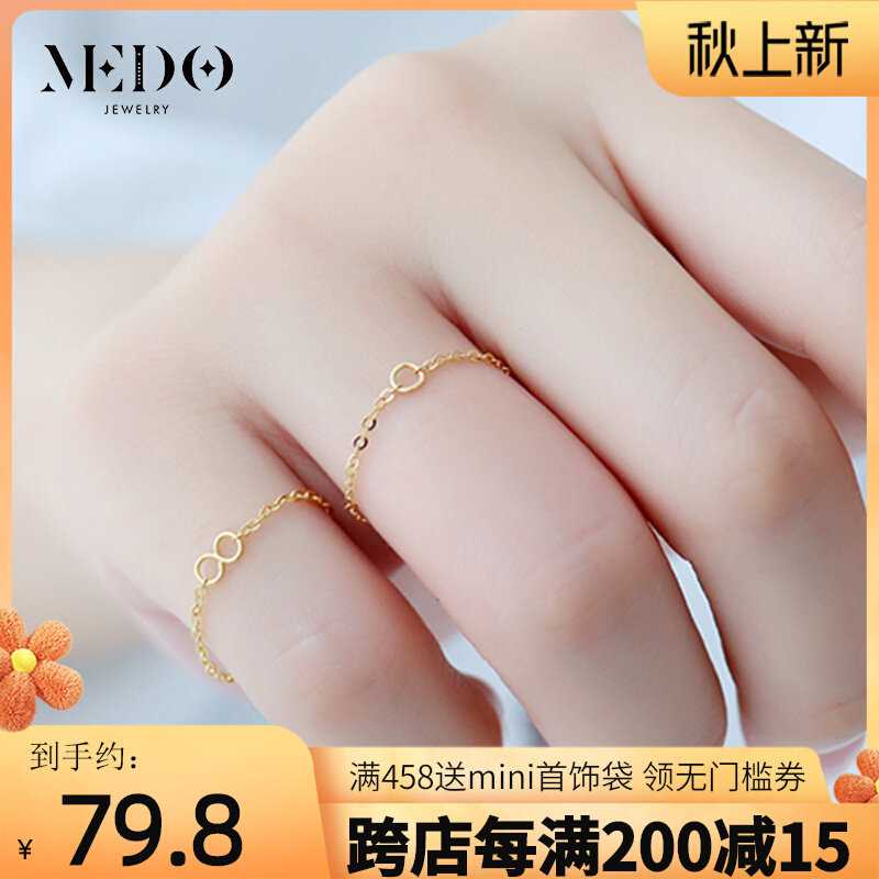 18K gold ring female chain rose gold soft ring O word 8 word simple fine chain ring index finger joint ring tail ring