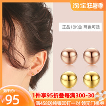 18K Golden Bean Ear Nail Gold Woman Temperament Brief Gold Pearl South Korea Rose Gold Earl Decorated Round Pearl au750 No Allergy