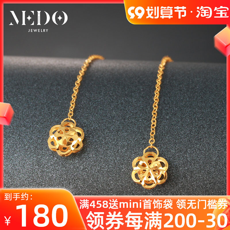 18K Gold Earrings Women's Color Gold Hollow Flower Long Version Earrings Tassel Earrings Color Gold Temperament Sweet Long Earrings