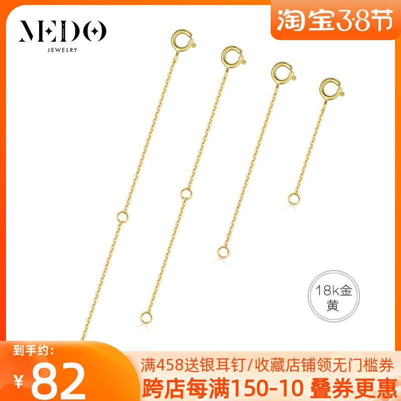18k Gold Necklace Extended Chain Women Rose Gold Extended Chain Color Gold Platinum Handmade Chain Tailstock Chain DIY Accessories