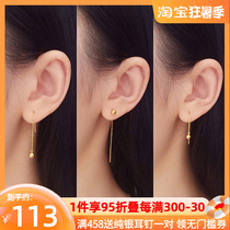 18K gold ear line female long section of rose gold bean bean gold pearl ball earrings Temperament Brief Color Gold Flow Suear Accessories