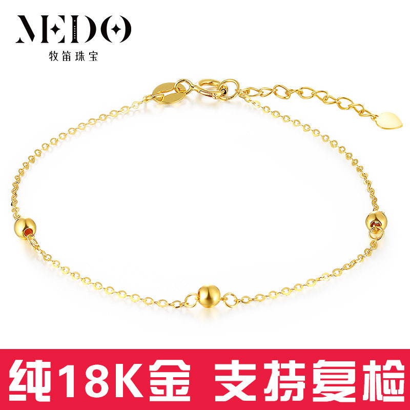 18K Gold Bracelet Women's Small Golden Beads Round Beads Rose Gold Color Gold Doudou Transfer Beads Hand Decoration Korean Style Simple Fashion
