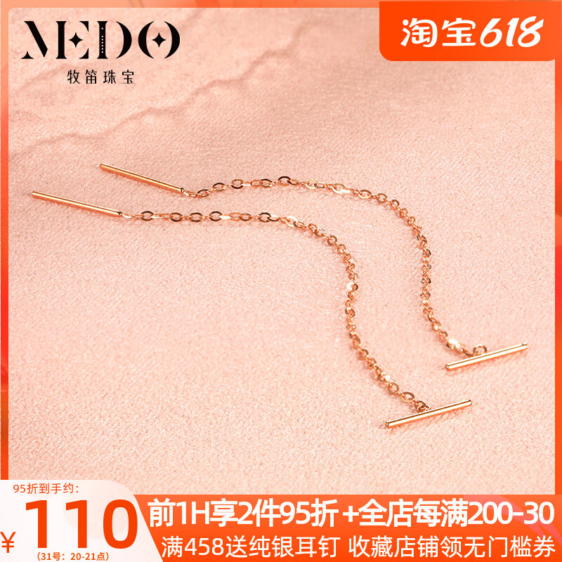 Word-to-ear necklace 18K rose gold Pole Jane flow Sueared Long version Ins Wind Daily 100 lap au750 Not allergic