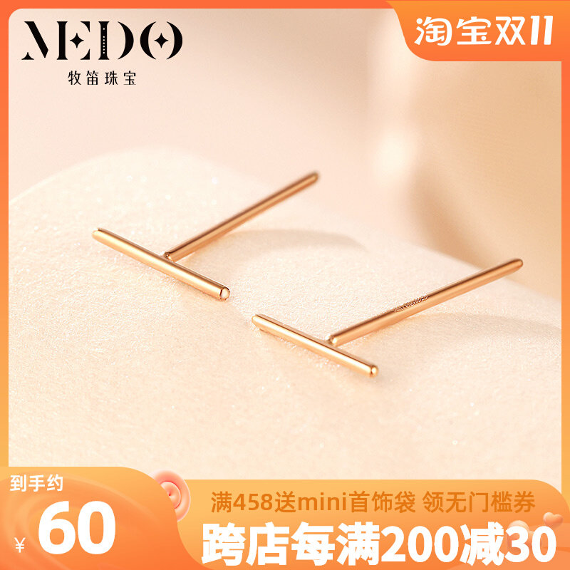 Pure 18K gold ear needles simple temperament one-word earrings gold small ear sticks ins rose gold plain gold ear piercing ear sticks