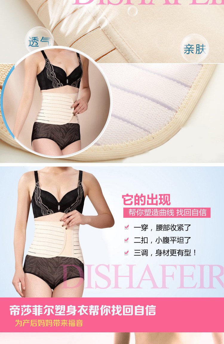 Corset DISHAFEIR en spandex - Ref 671635 Image 10