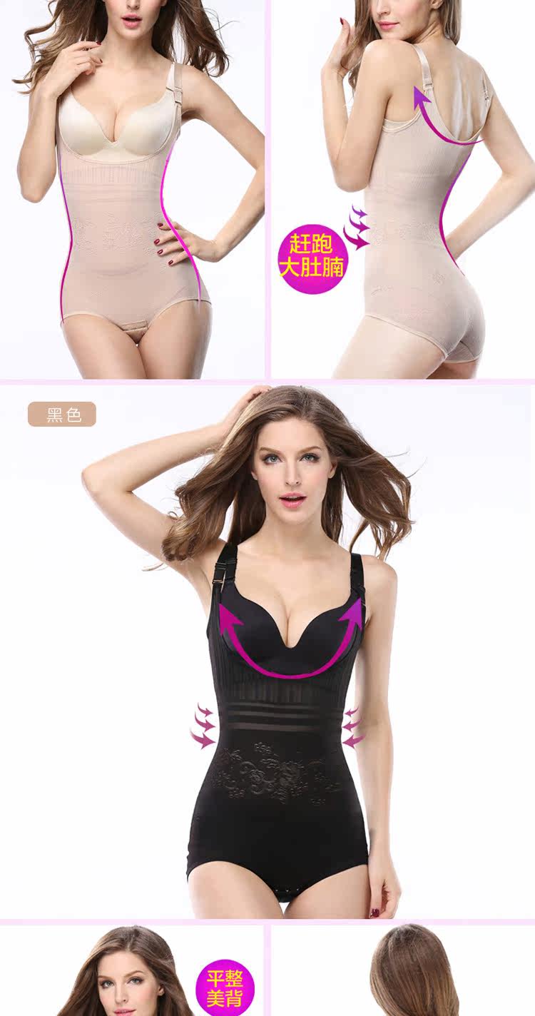 Sous-vêtement minceur DISHAFEIR en nylon - Ref 690979 Image 16