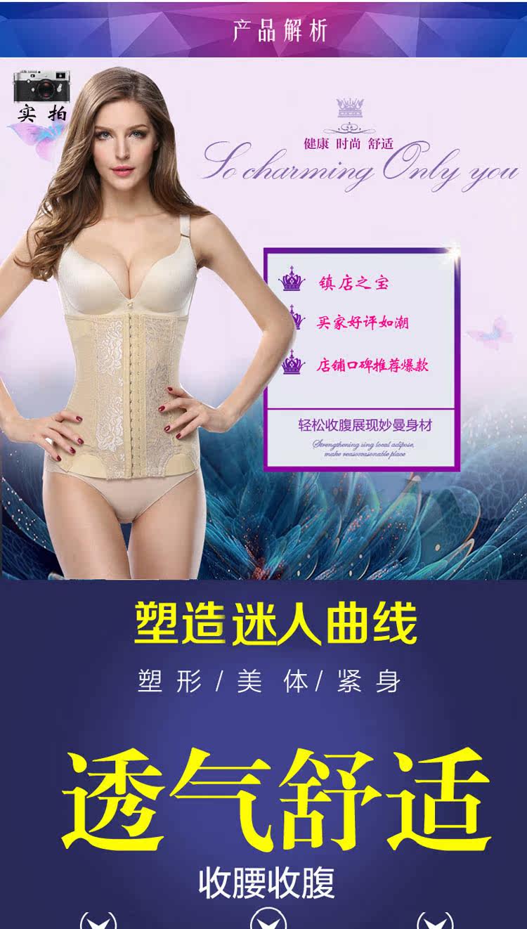 Corset DISHAFEIR luxueux en autre - Ref 671636 Image 9