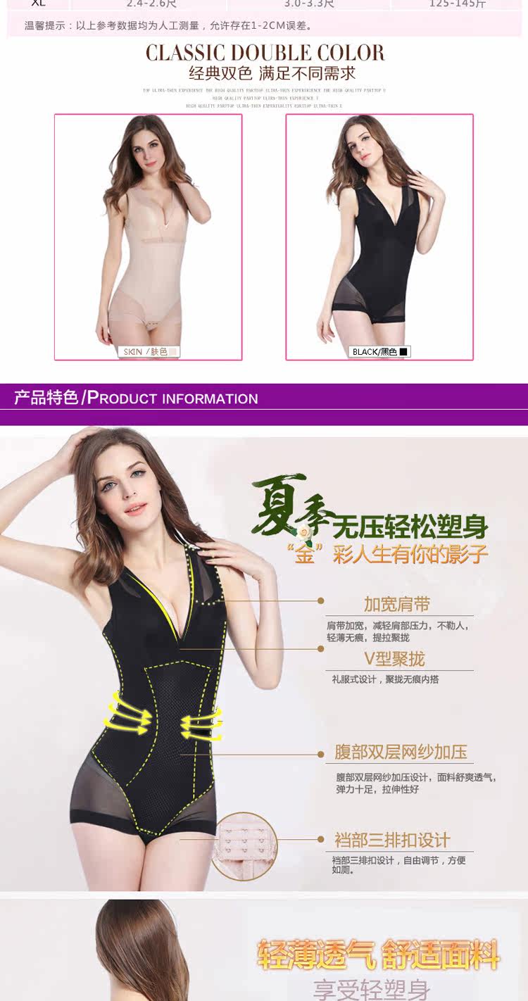 Sous-vêtement minceur DISHAFEIR sexy en nylon - Ref 687684 Image 11