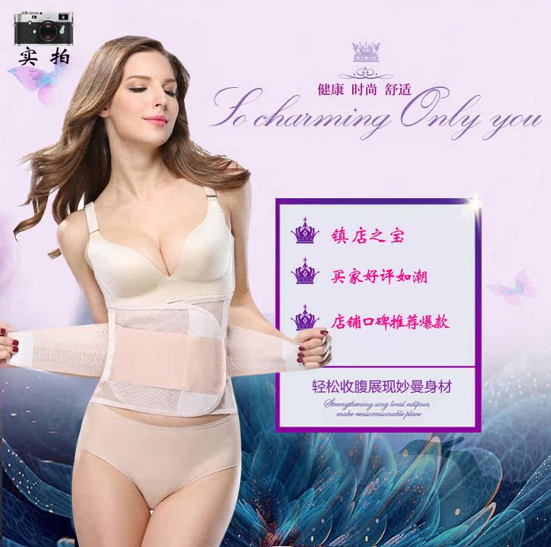 Corset DISHAFEIR sexy en autre - Ref 671627 Image 9