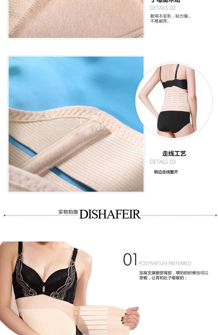 Corset DISHAFEIR en spandex - Ref 671635 Image 14