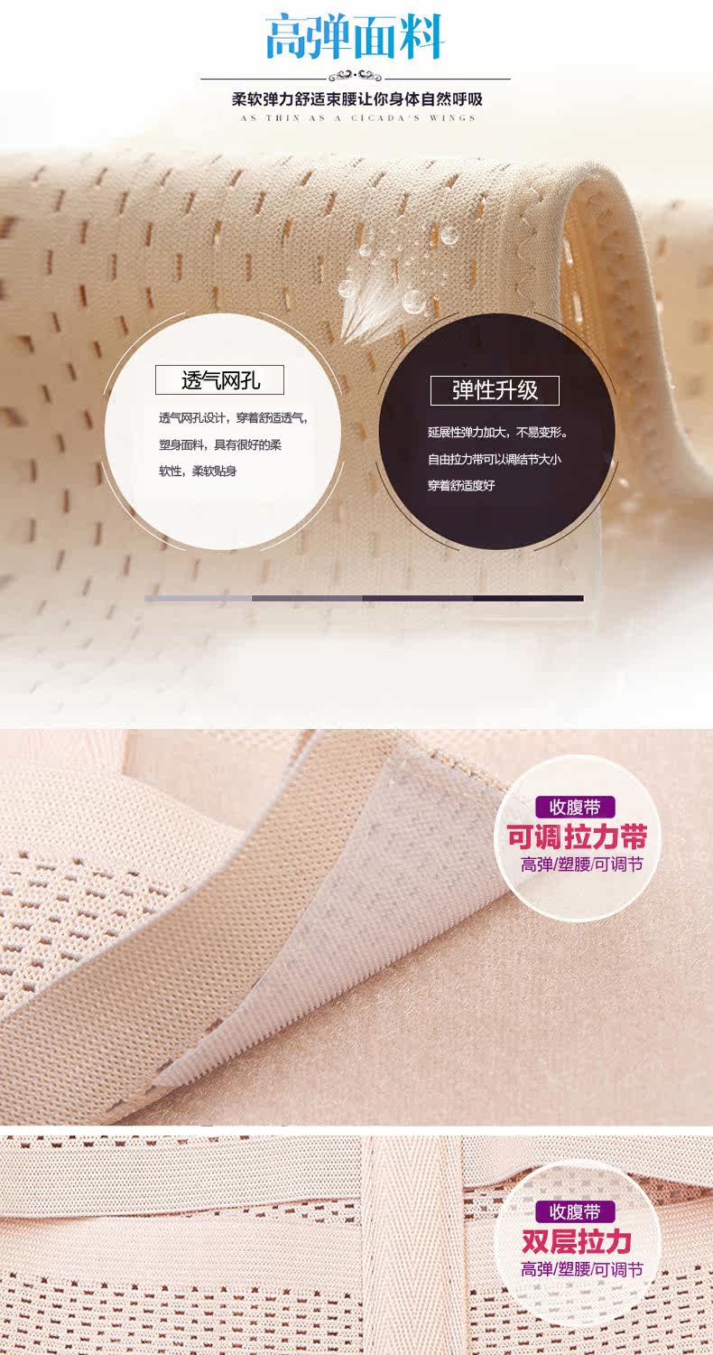 Corset DISHAFEIR sexy en autre - Ref 671627 Image 14