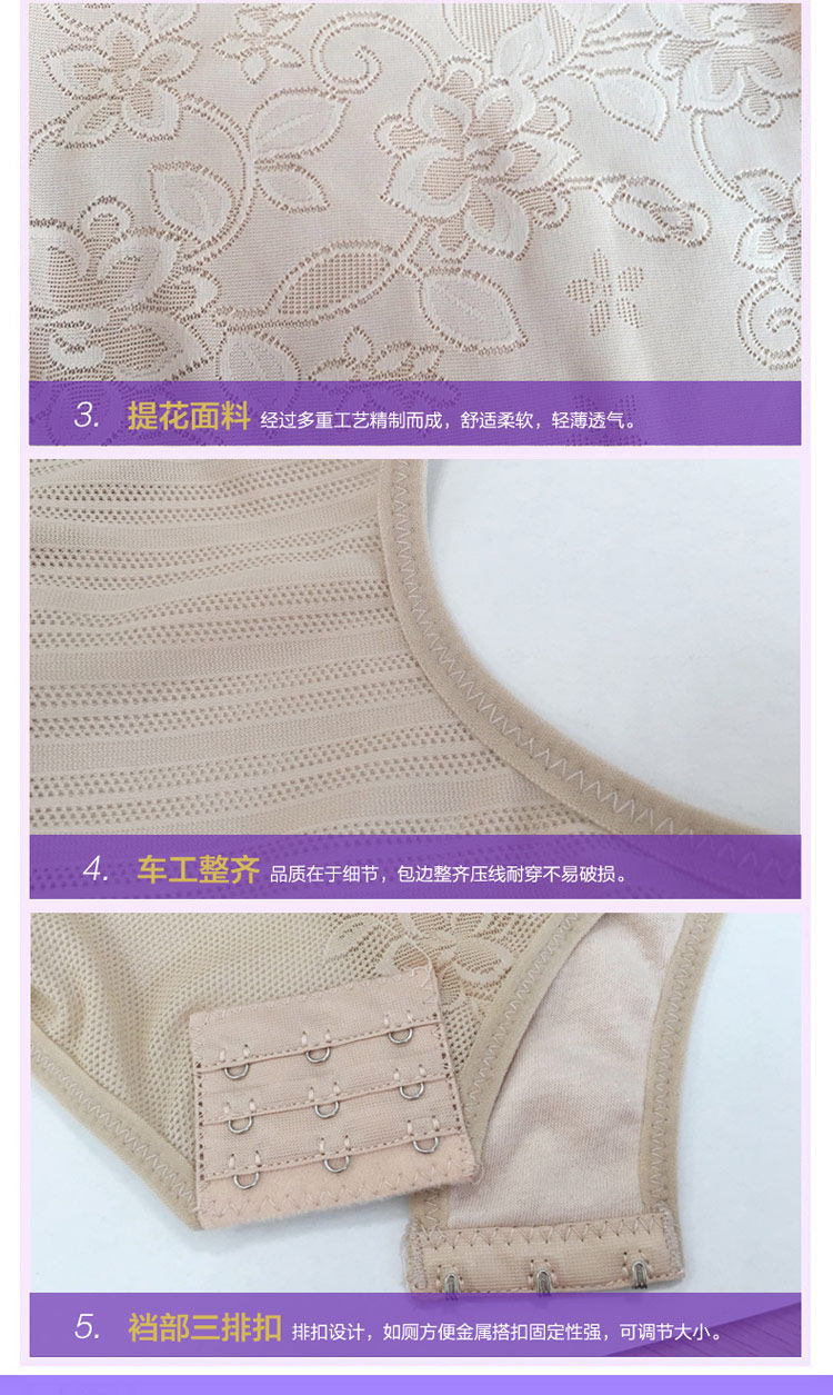 Sous-vêtement minceur DISHAFEIR en nylon - Ref 690979 Image 18