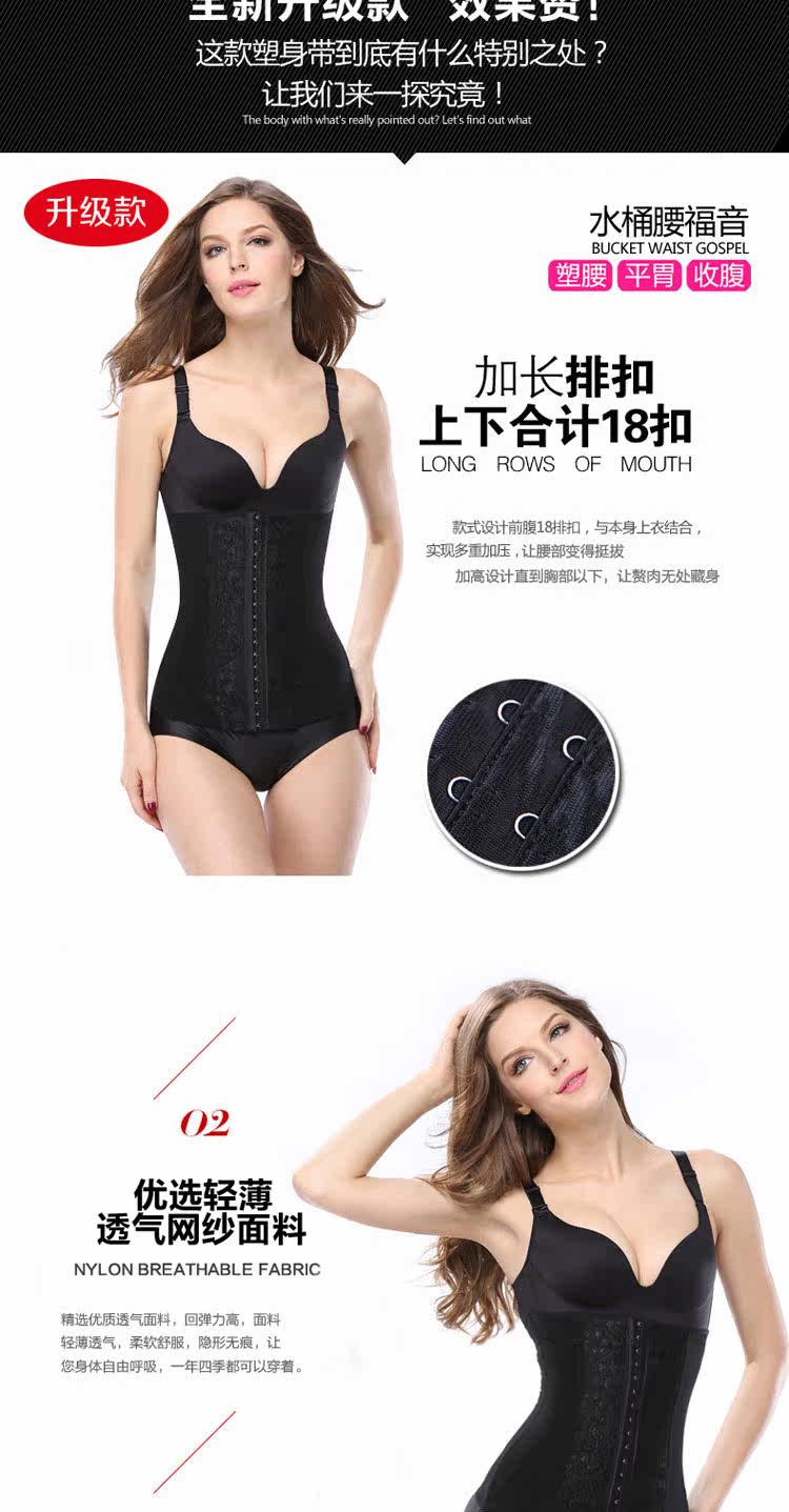 Corset DISHAFEIR luxueux en autre - Ref 671636 Image 14