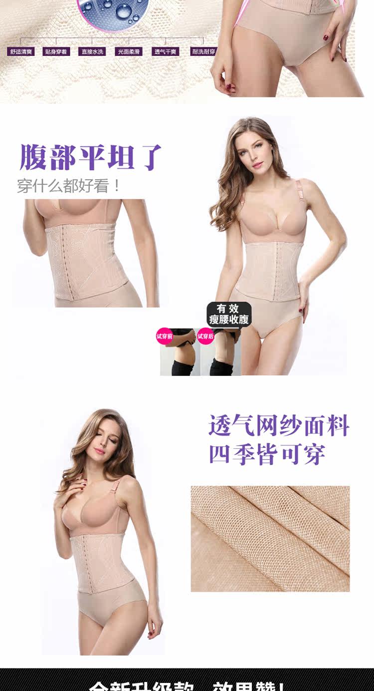 Corset DISHAFEIR luxueux en autre - Ref 671636 Image 13