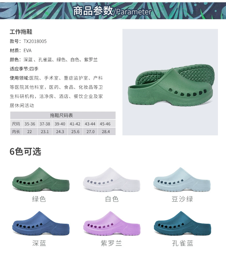 Operating room slippers for women, breathable non-slip toe-cap slippers, nurse shoes, experimental hole-in-the-wall shoes, men's doctor surgical shoes, free shipping