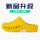 Surgical shoes, operating room slippers for men and women, non-slip Baotou doctors, nurses, monitoring room work experimental hole shoes