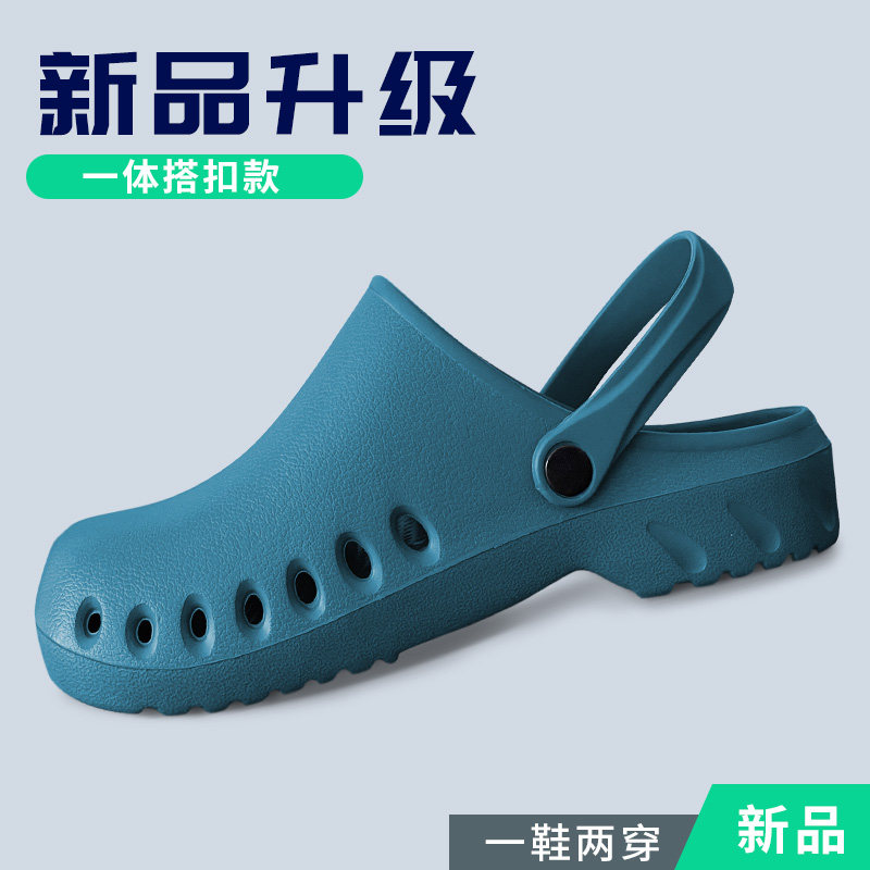 Na Yu Surgical Shoes Medical Shoes Experimental Cave Shoes Operating Room Slippers Soft Soft Soft-Slipper Shoes
