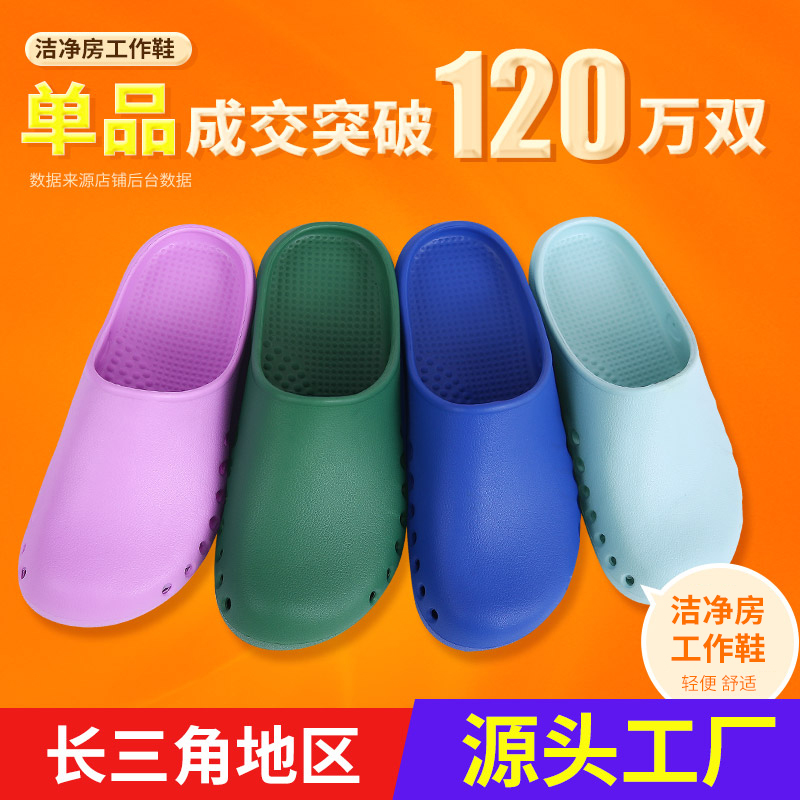 Surgical Shoes, Operating Room Slippers, Unisex Doctor Clogs, Closed-Toe Doctor/Nurse Shoes, Icu Work Clogs, Lab Clogs Surgical Shoes, Operating Room Slippers, Unisex Doctor Clogs, Closed-Toe Doctor/Nurse Shoes, Icu Work Clogs, Lab Clogs